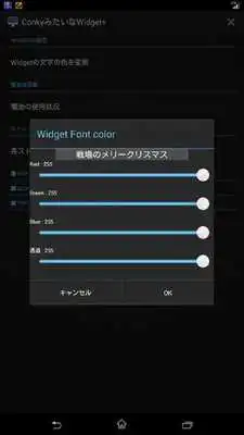 Play Conky? for Widget+