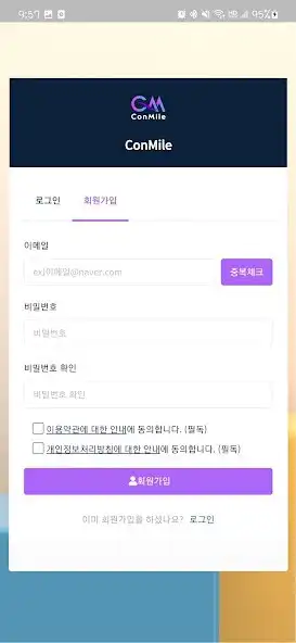Play ConMile Wallet  and enjoy ConMile Wallet with UptoPlay