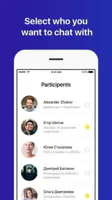 Play CONNECT CLUB:  The Club of Useful Contacts
