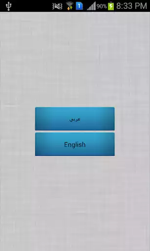 Play Connection lock