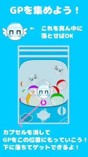 Play Connect it! Capsule! Puzzle game! as an online game Connect it! Capsule! Puzzle game! with UptoPlay