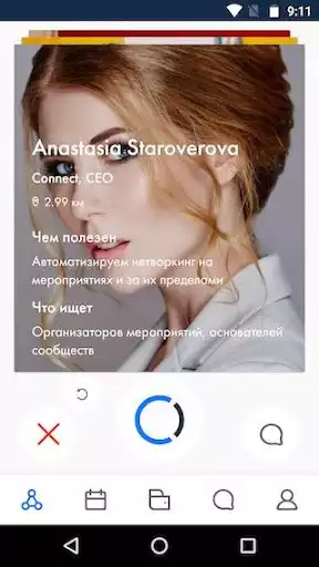 Play Connect