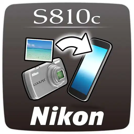 Play Connect to S810c APK Play Connect to S810c APK