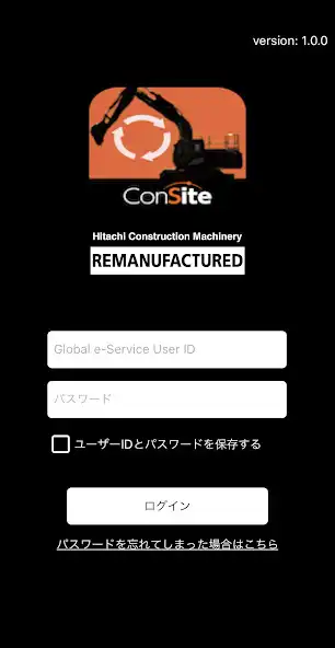 Play ConSite Remanufacturing  and enjoy ConSite Remanufacturing with UptoPlay