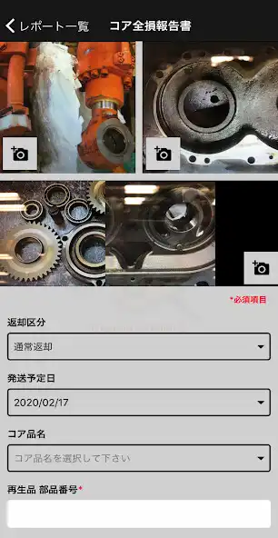 Play ConSite Remanufacturing as an online game ConSite Remanufacturing with UptoPlay