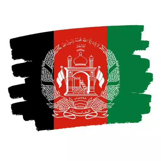 Free play online Constitution of Afghanistan APK Free play online Constitution of Afghanistan APK