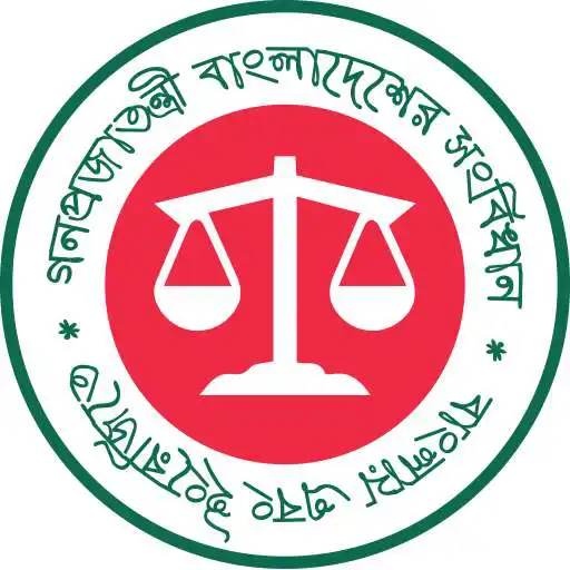 Free play online Constitution of Bangladesh APK Free play online Constitution of Bangladesh APK