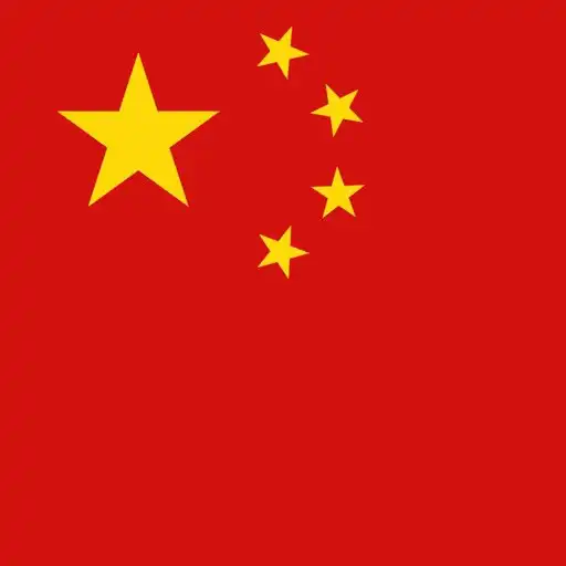 Play Constitution of China APK Play Constitution of China APK