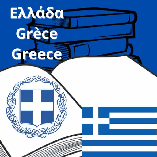 Play Constitution of Greece APK Play Constitution of Greece APK