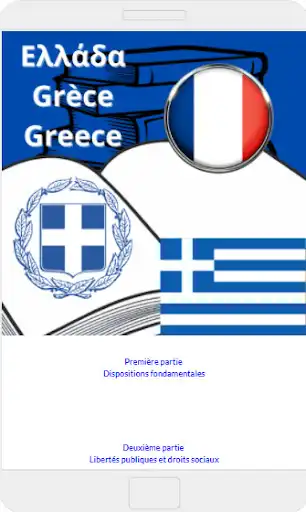 Play Constitution of Greece as an online game Constitution of Greece with UptoPlay