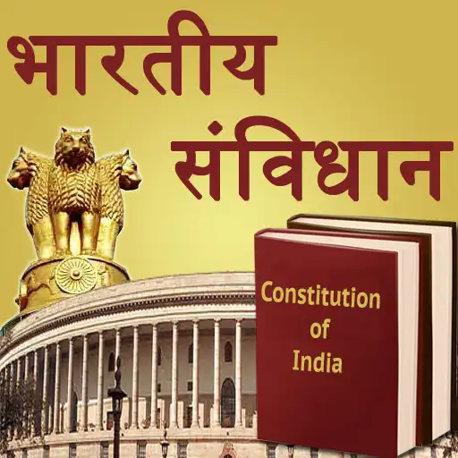 Play Constitution of India-Bhartiya Samvidhan APK Play Constitution of India-Bhartiya Samvidhan APK