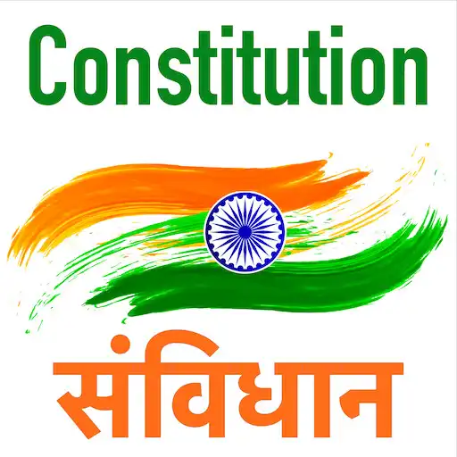 Play Constitution of India English and Hindi APK