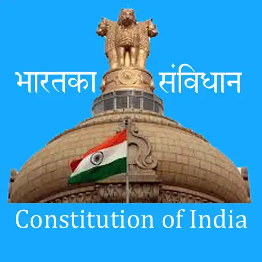Play Constitution of India GK Quiz APK Play Constitution of India GK Quiz APK