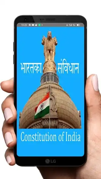 Play Constitution of India GK Quiz  and enjoy Constitution of India GK Quiz with UptoPlay