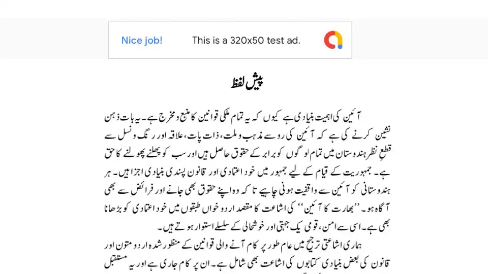 Play Constitution of India In Urdu bharat ka ayeen as an online game Constitution of India In Urdu bharat ka ayeen with UptoPlay