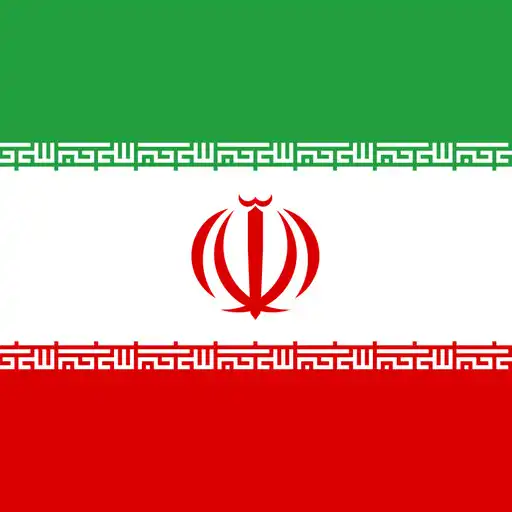 Play Constitution of Iran APK