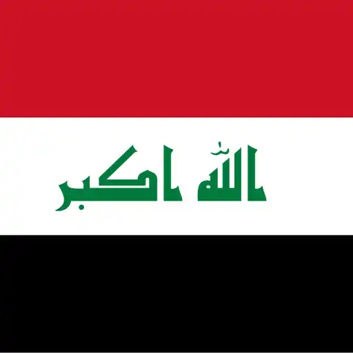 Play Constitution of Iraq APK