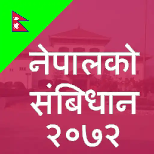 Free play online Constitution of Nepal APK