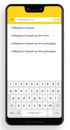 Play Construction Safety as an online game online Construction Safety with UptoPlay com.ads.constructionsafety Play Construction Safety as an online game Construction Safety with UptoPlay