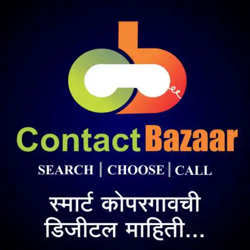 Play Contact Bazaar APK