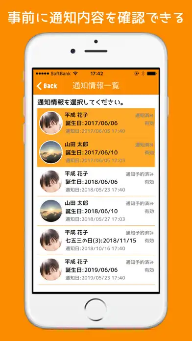 Play ContactFriends -記念日や誕生日を通知 as an online game ContactFriends -記念日や誕生日を通知 with UptoPlay