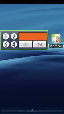 Play Contacts Viewer