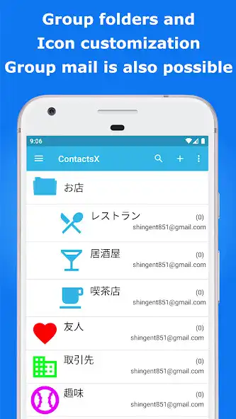 Play ContactsX - Dialer  Contacts  and enjoy ContactsX - Dialer  Contacts with UptoPlay