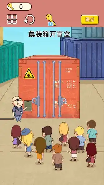 Play Container open blind box and enjoy Container open blind box with UptoPlay Play Container open blind box and enjoy Container open blind box with UptoPlay