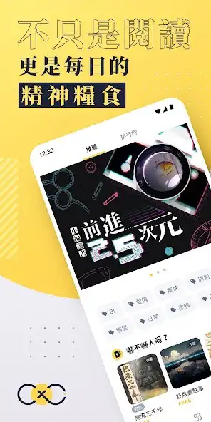 Play Content x Creator  and enjoy Content x Creator with UptoPlay