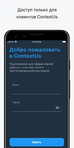 Play ContextUs  and enjoy ContextUs with UptoPlay