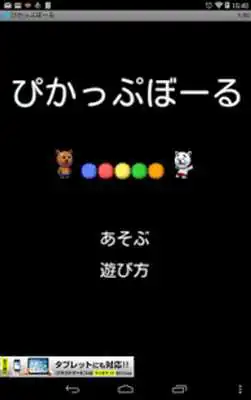 Play Contoh Play Contoh