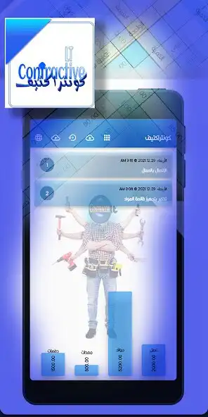 Play Contractive_LT  and enjoy Contractive_LT with UptoPlay