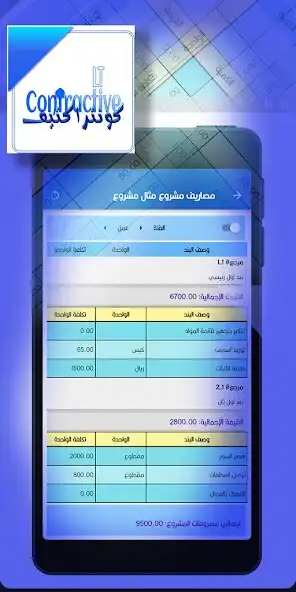 Play Contractive_LT as an online game Contractive_LT with UptoPlay