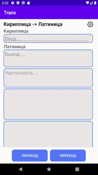 Play ConverterAlphabet  and enjoy ConverterAlphabet with UptoPlay