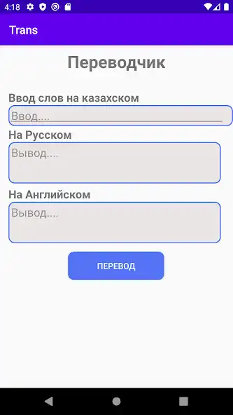 Play ConverterAlphabet as an online game ConverterAlphabet with UptoPlay