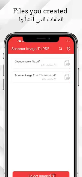 Play Convert images to pdf as an online game Convert images to pdf with UptoPlay