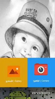 Play Convert Photo To Pencil Sketch
