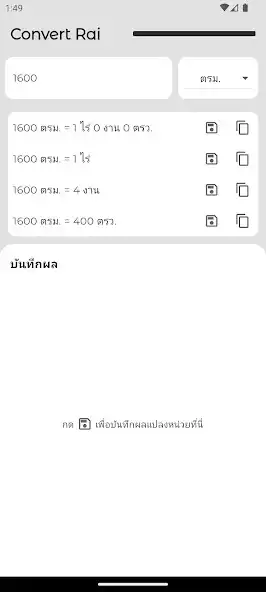 Play Convert Rai and enjoy Convert Rai with UptoPlay Play Convert Rai and enjoy Convert Rai with UptoPlay