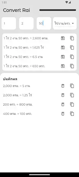 Play Convert Rai as an online game online Convert Rai with UptoPlay Play Convert Rai as an online game Convert Rai with UptoPlay