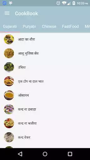 Play CookBook(All Recipes) in Hindi