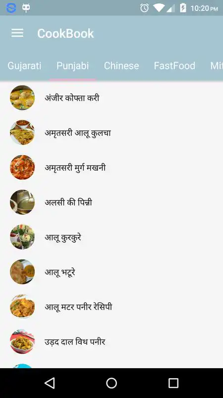 Play CookBook(All Recipes) in Hindi