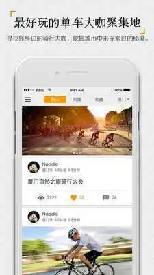 Play Cookee Play Cookee