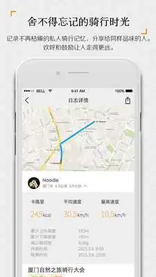 Play Cookee Play Cookee