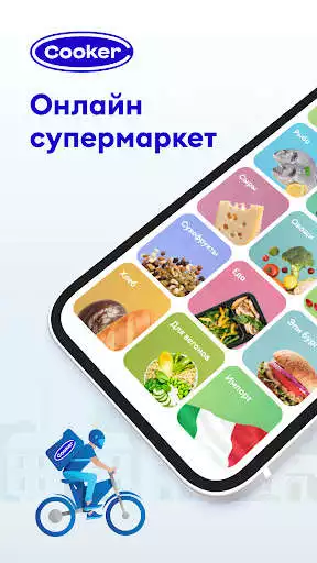 Play Cooker.ua  and enjoy Cooker.ua with UptoPlay Play Cooker.ua  and enjoy Cooker.ua with UptoPlay