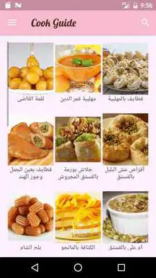 Play Cook Guide Play Cook Guide