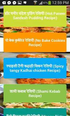 Play Cookie Recipe Chocolate Chip