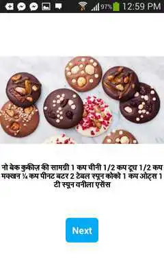 Play Cookie Recipe Chocolate Chip