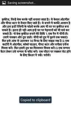 Play Cookie Recipe Chocolate Chip