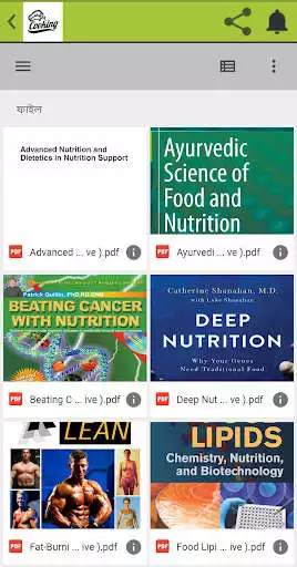 Play Cooking Book as an online game Cooking Book with UptoPlay