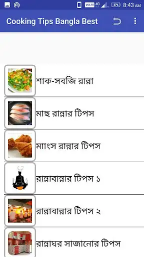 Play Cooking Tips Bangla Best as an online game Cooking Tips Bangla Best with UptoPlay